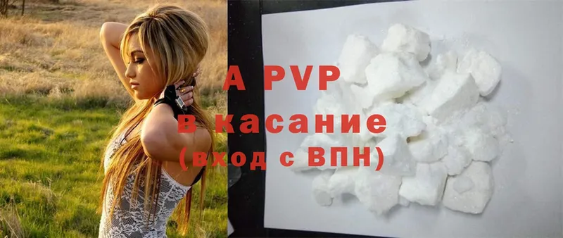 Alpha PVP СК КРИС Кимовск