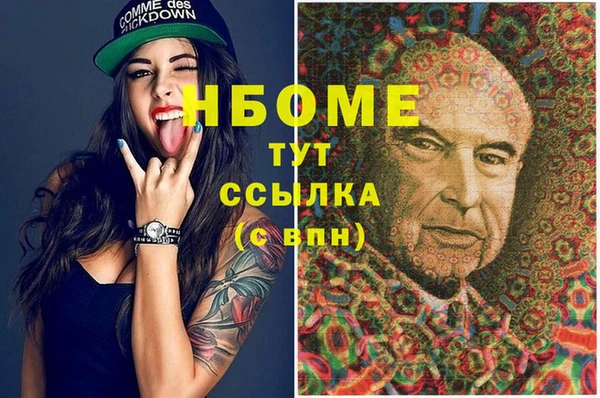 mdma Верхнеуральск