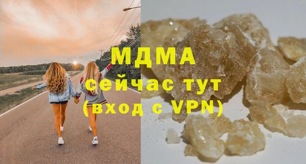 mdma Верхнеуральск