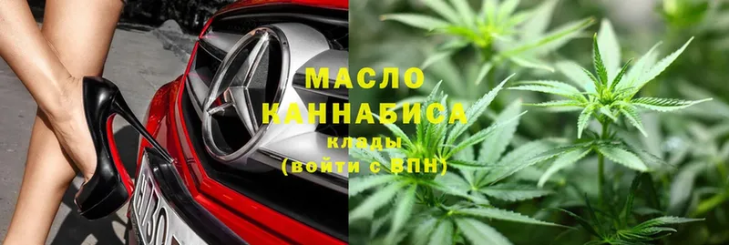 shop какой сайт  Кимовск  Дистиллят ТГК THC oil 